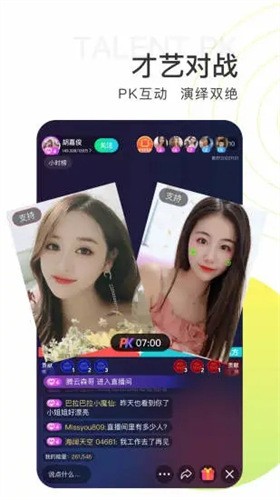 小蝌蚪旧版安装包下载入口最新版