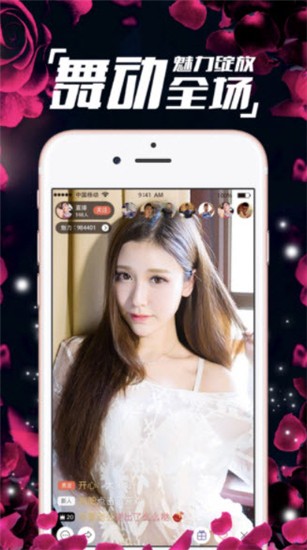 红杏直播app安卓版下载