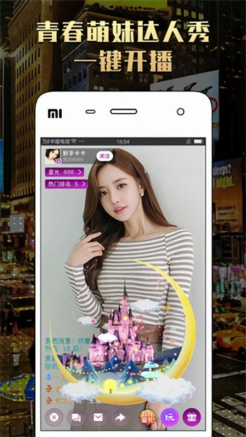 k频道导航版app