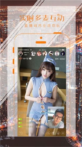 凤蝶直播app下载地址直播