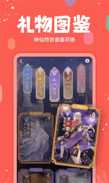 色多多芭乐涩涩屋app下载