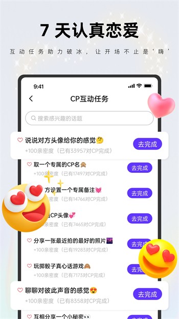 xvdevios中文版apk下载安装大全