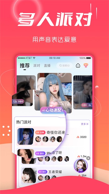大地资源网8手机版下载地址