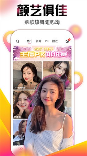 大地资源高清在线视频