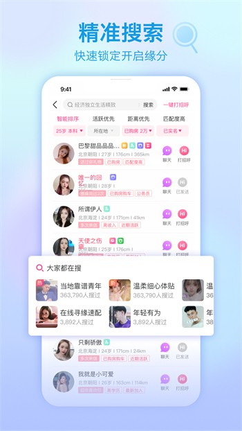 悟空影视下载地址下载