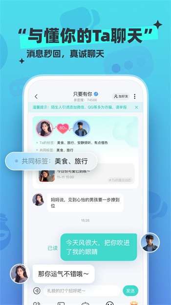 蕾丝视频app安卓版下载