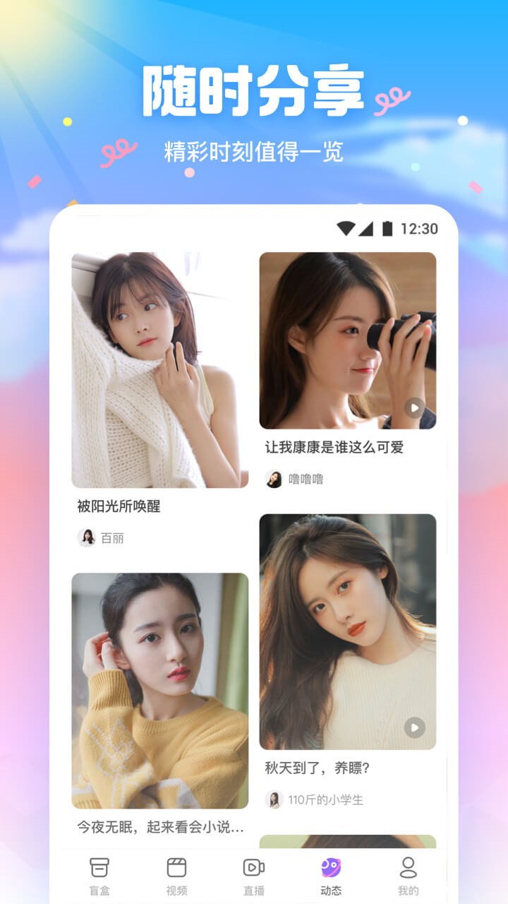 如玉直播视频最新版下载安装