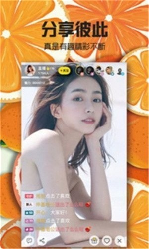 花蝴蝶最新版下载
