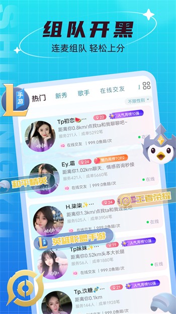 好男人在线观看免费完整版下载