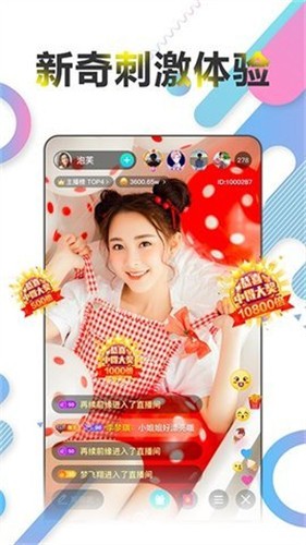 老a视频软件