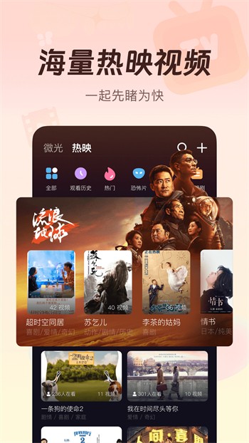 91香蕉app播放器免费下载最新版app下载