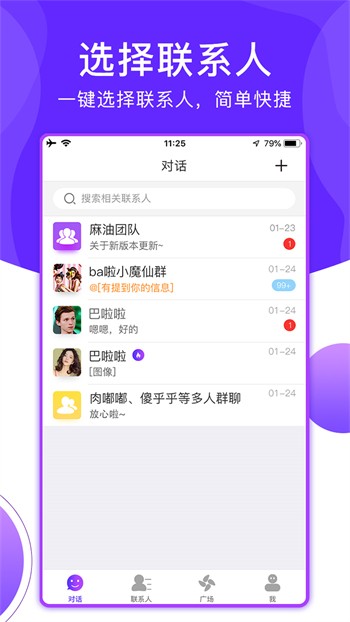 色多多芭乐涩涩屋app下载