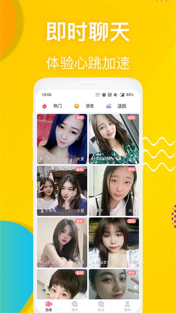 91香蕉app下载地址下载