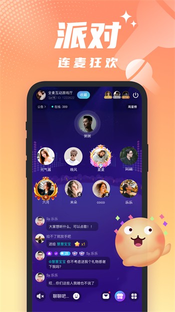 国富产二代永久免费ios最新版本