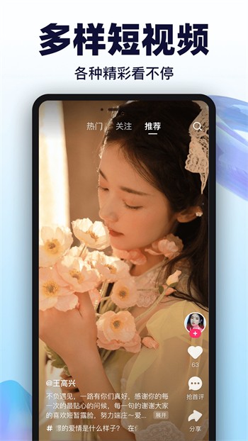 91香蕉app播放器免费下载最新版app下载
