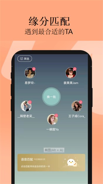 青苹果乐园影视软件免费下载下载