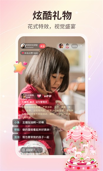 爱威奶avnight在线下载下载