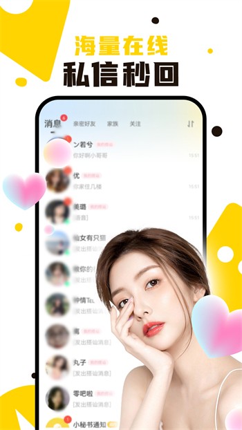 小猪视频芭蕉视频草莓视频幸福宝iOS版下载