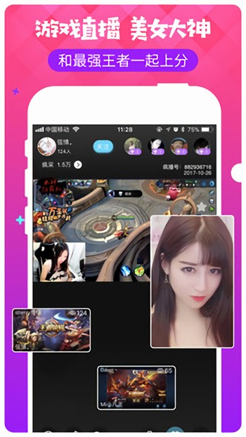香蕉成版人视频app优享版下载