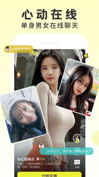 sky直播app免费版下载
