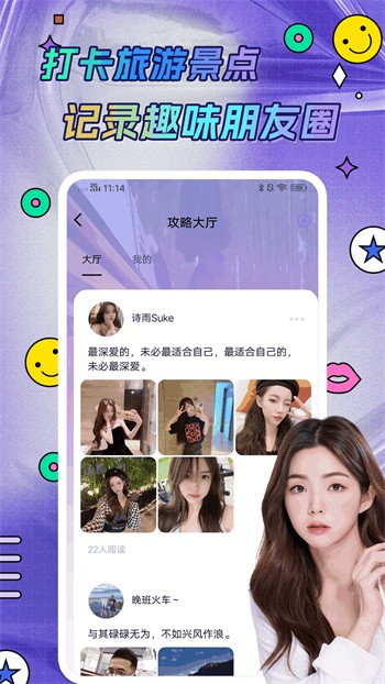蜜柚视频网在线观看免费版