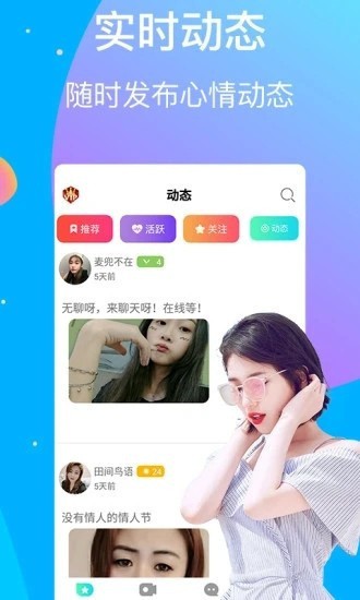 蜜桃811tv直播app下载地址
