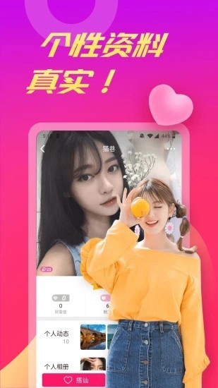 TT短剧去广告版下载