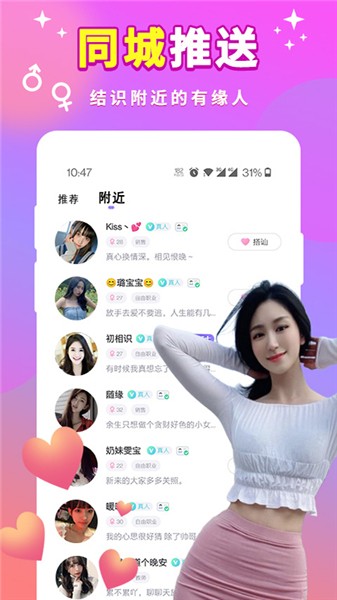 ljr55vip绿巨人黑科技旧版本下载