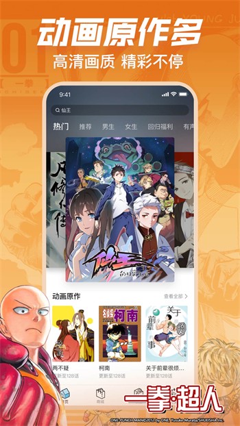 天天影视大全去广告纯净版安卓版下载