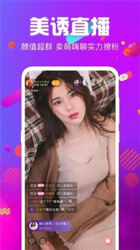暖暖直播视频在线观看BD下载