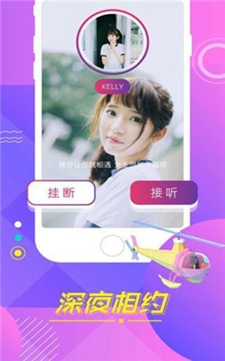 福利盒子手机看片播放器下载地址下载