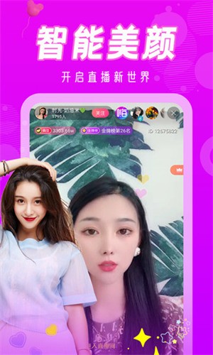 青青草app看片播放器下载大全下载