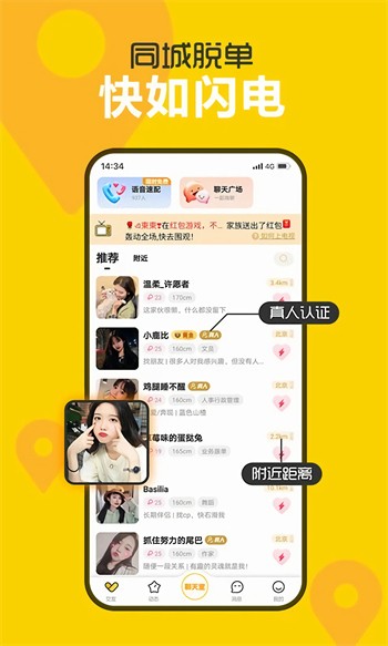 小笛视频吹出一首好诗APP下载