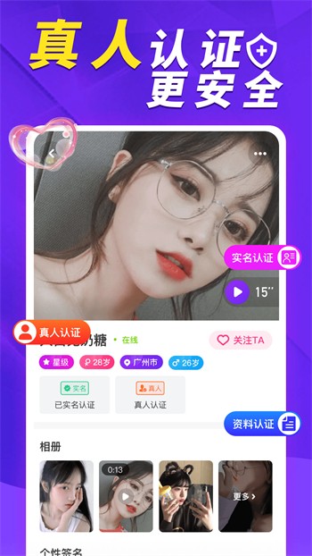 适合晚上一个人看b站软件大全app下载