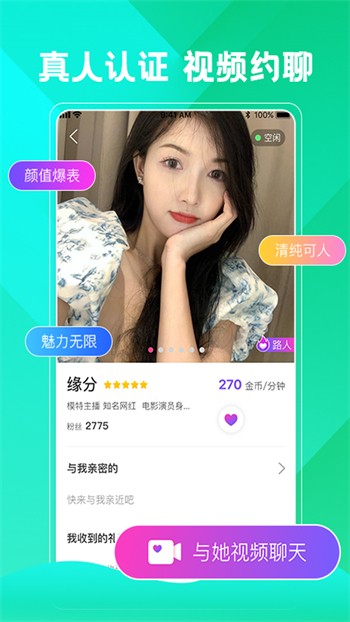幸福宝草莓榴莲深夜释放自己ios解锁版下载