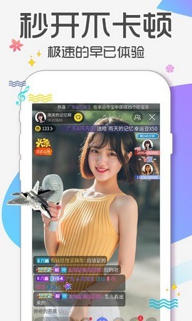 樱桃小视频在线观看下载