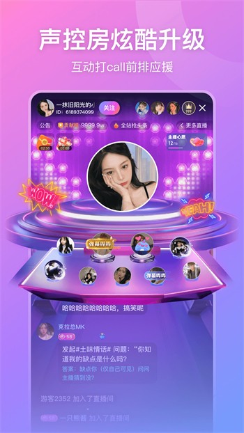 小太妹软件下载入口下载
