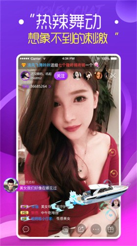 好TV电视直播内置源版