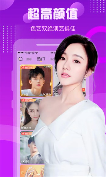 蝴蝶传媒app3.495安卓版下载