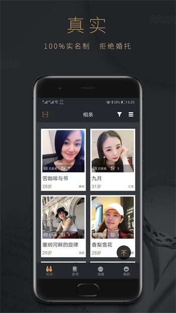 红豆直播免费