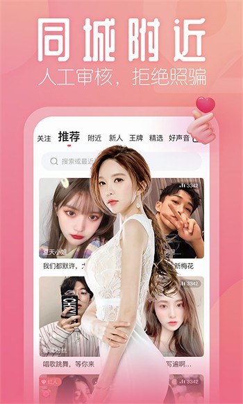 一库视频app下载大全
