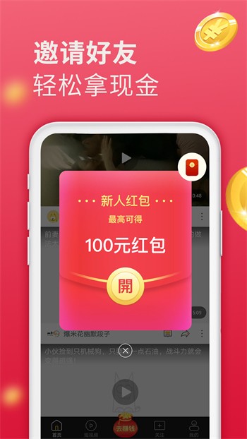 蓝莓视频手机版下载入口下载