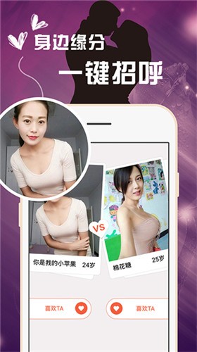 345影院app观看