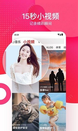 蜜桃811tv直播app安装包下载大全下载