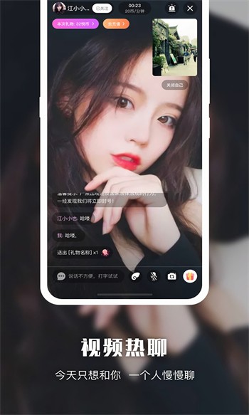 YY6090青苹果影院手机版下载