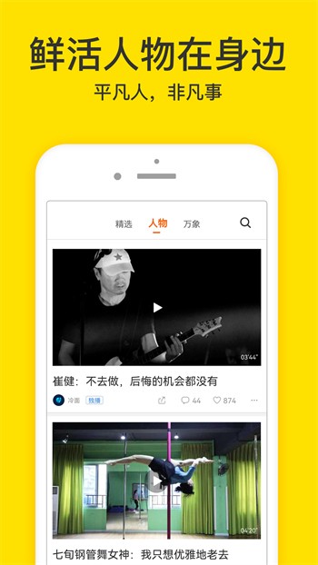 k频道导航版app