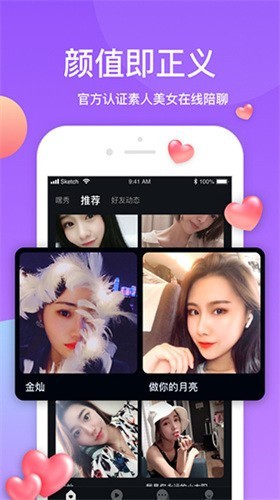 绿巨人福引导8008隐藏入口免费
