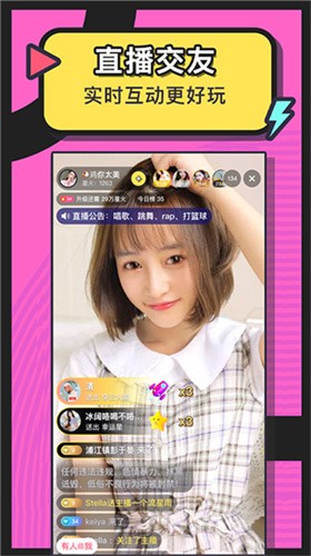 菲姬直播2.0.6高清下载