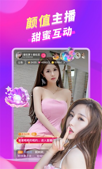向日葵app在线观看下载大全视频最新版下载
