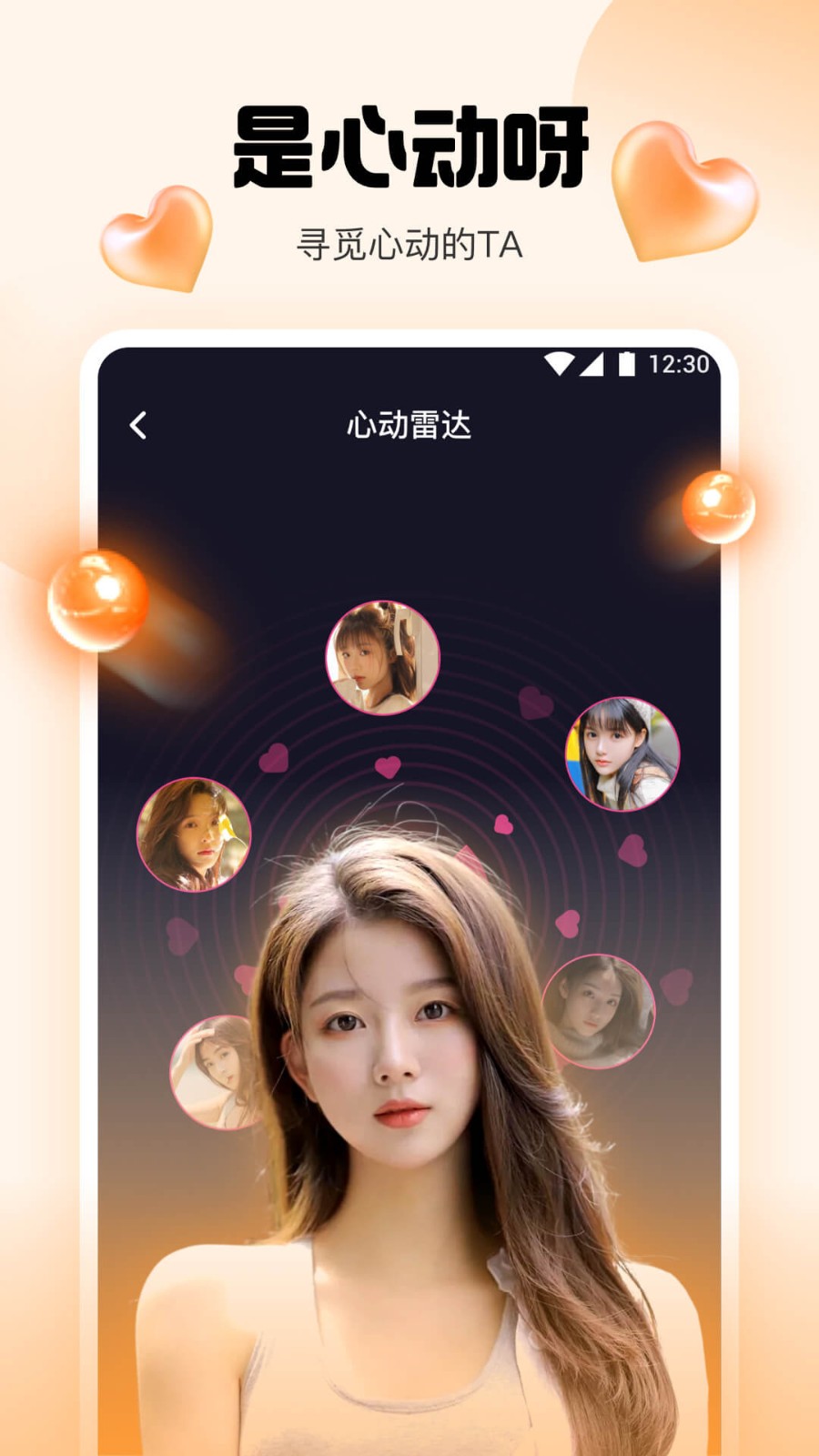 姐姐直播官网版下载